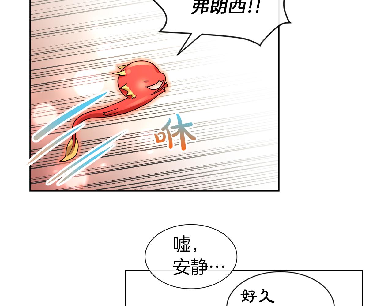 第21话 醋味好浓119