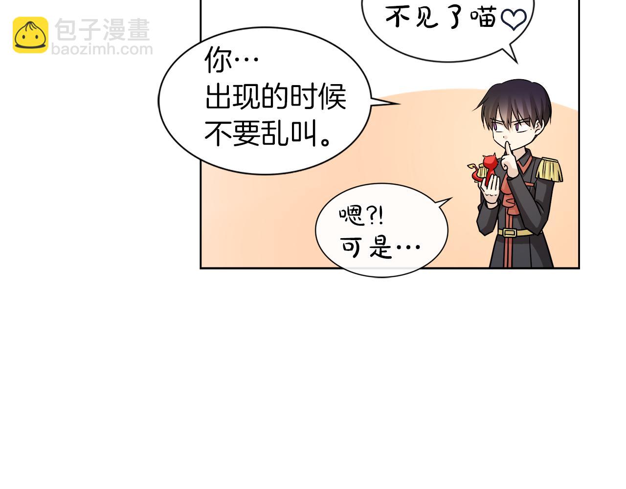 第21话 醋味好浓120