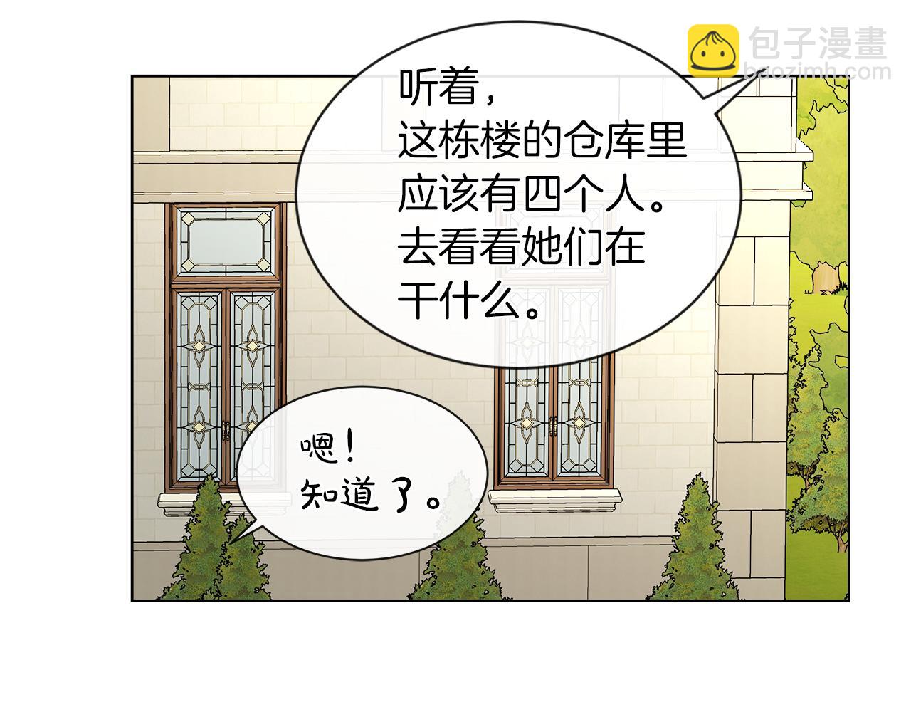 第21话 醋味好浓122