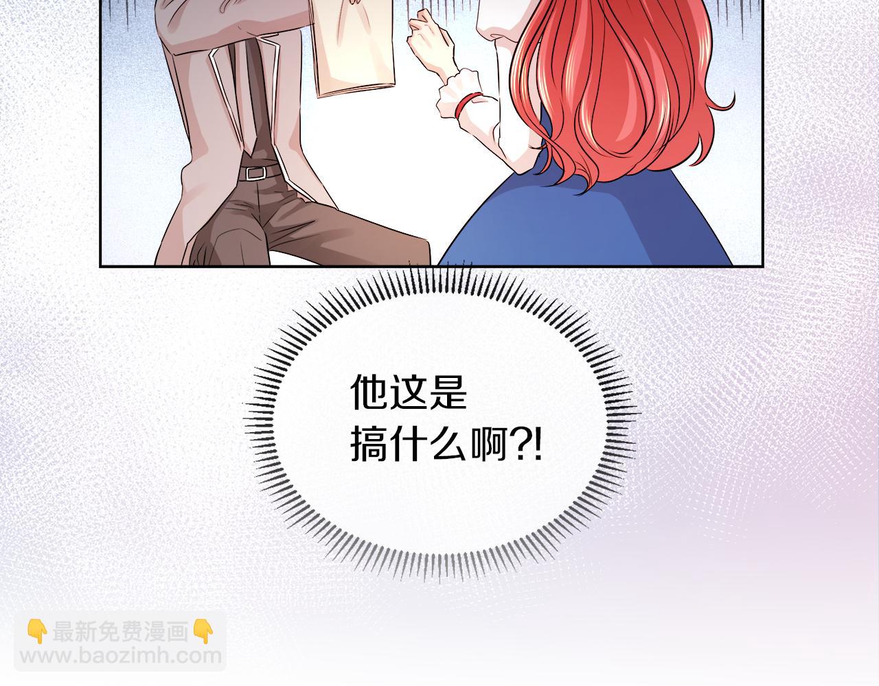 第21话 醋味好浓18