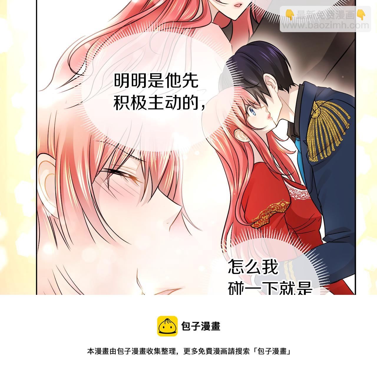 第21话 醋味好浓20