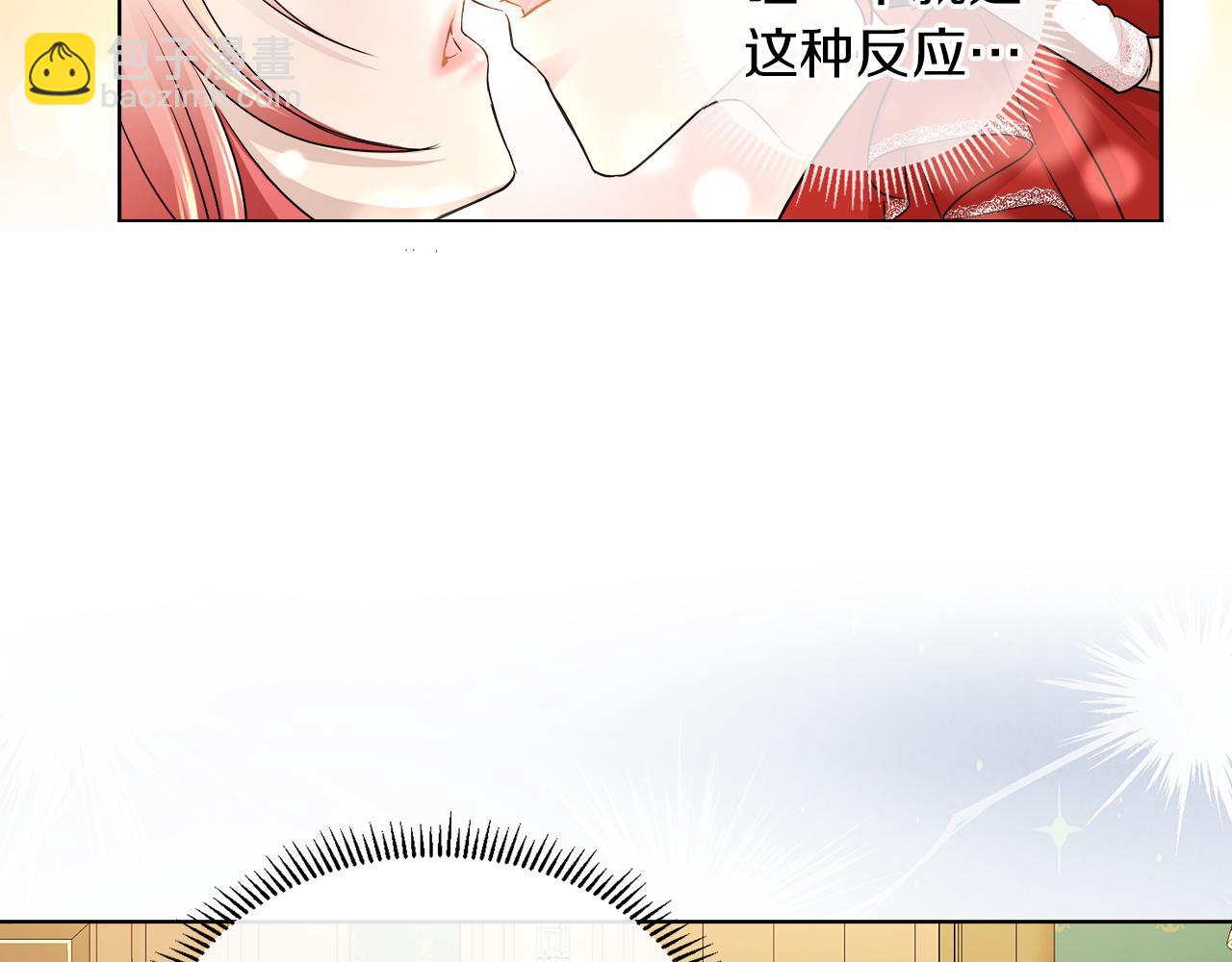 第21话 醋味好浓21