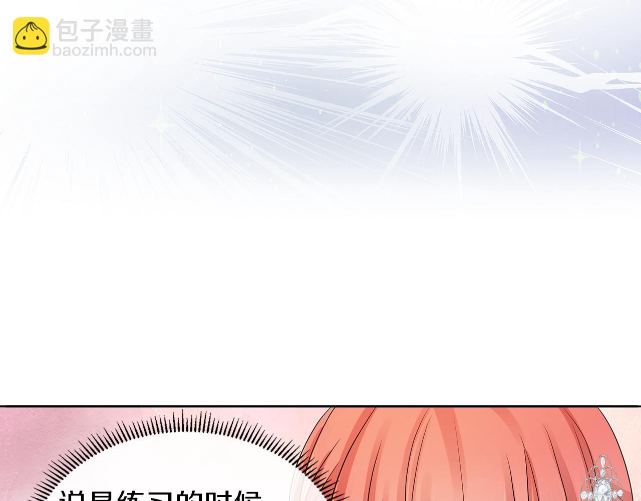 第21话 醋味好浓23