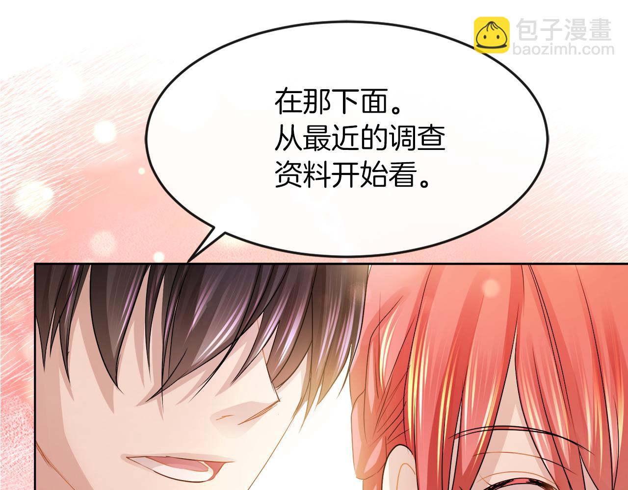 第21话 醋味好浓25