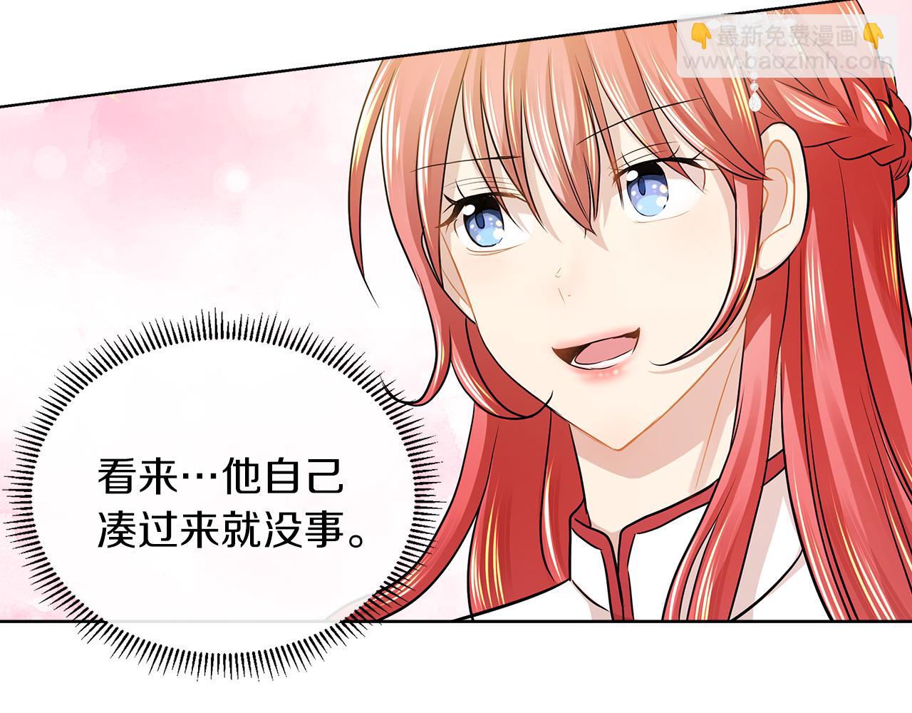 第21话 醋味好浓29