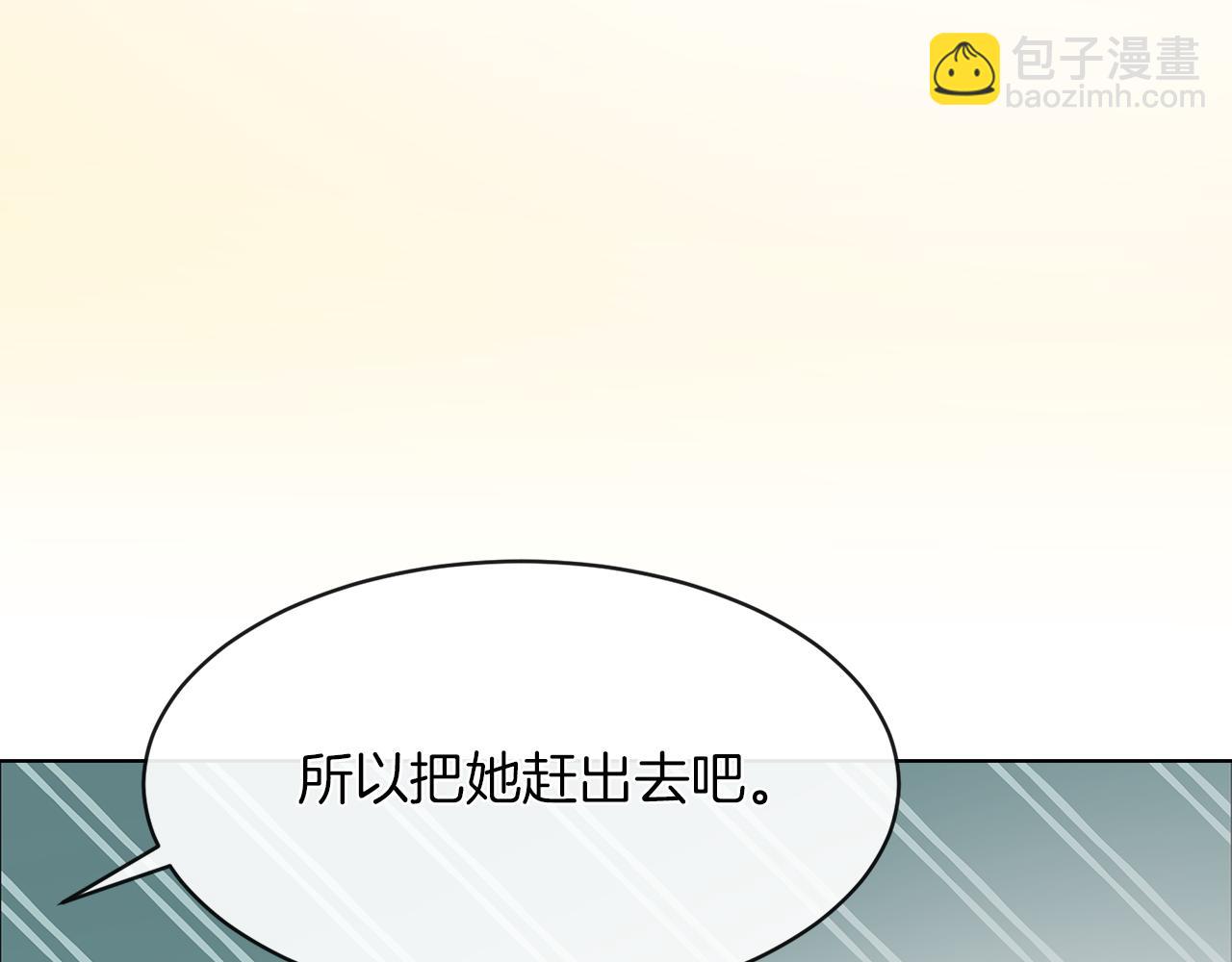 第21话 醋味好浓37