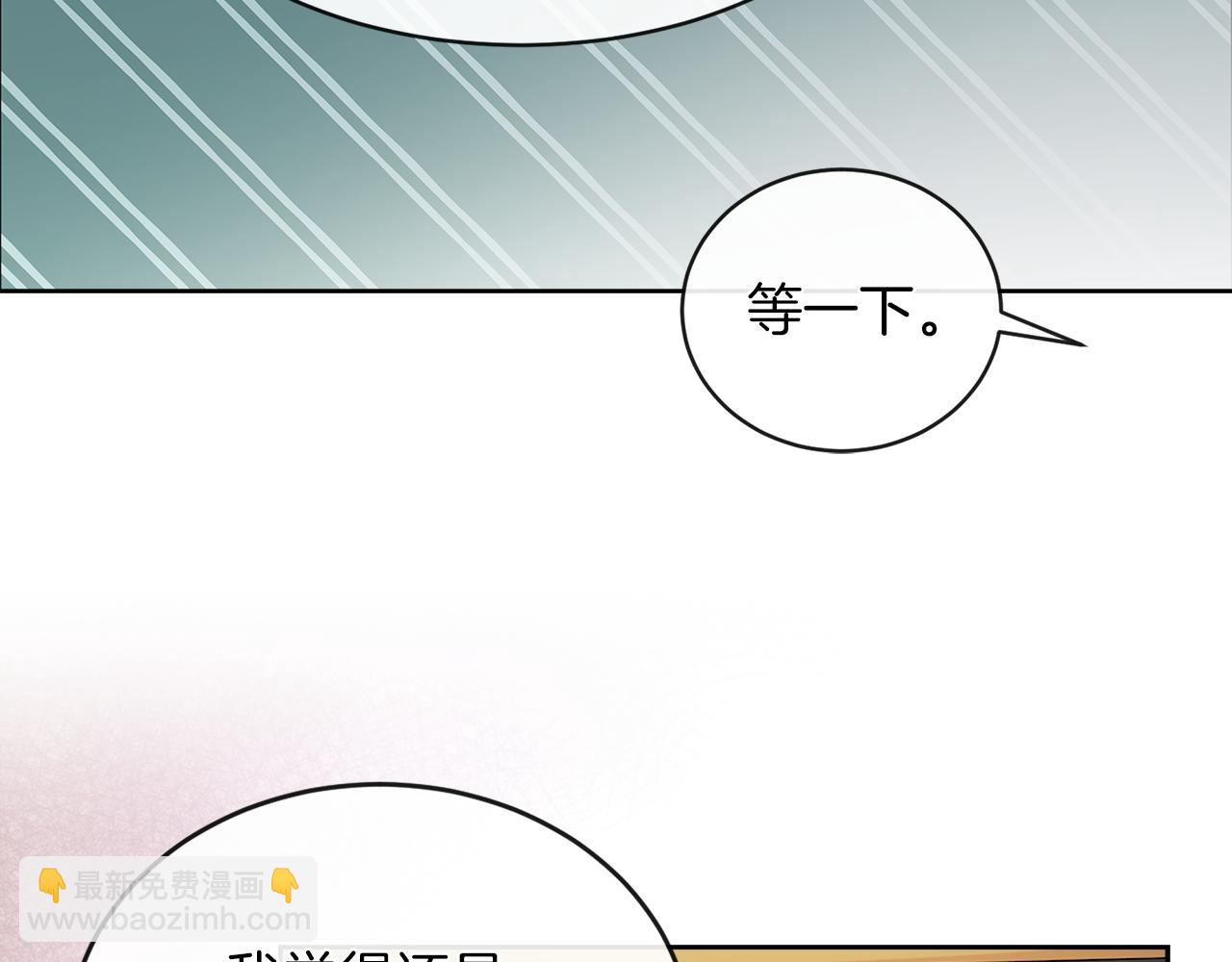 第21话 醋味好浓38