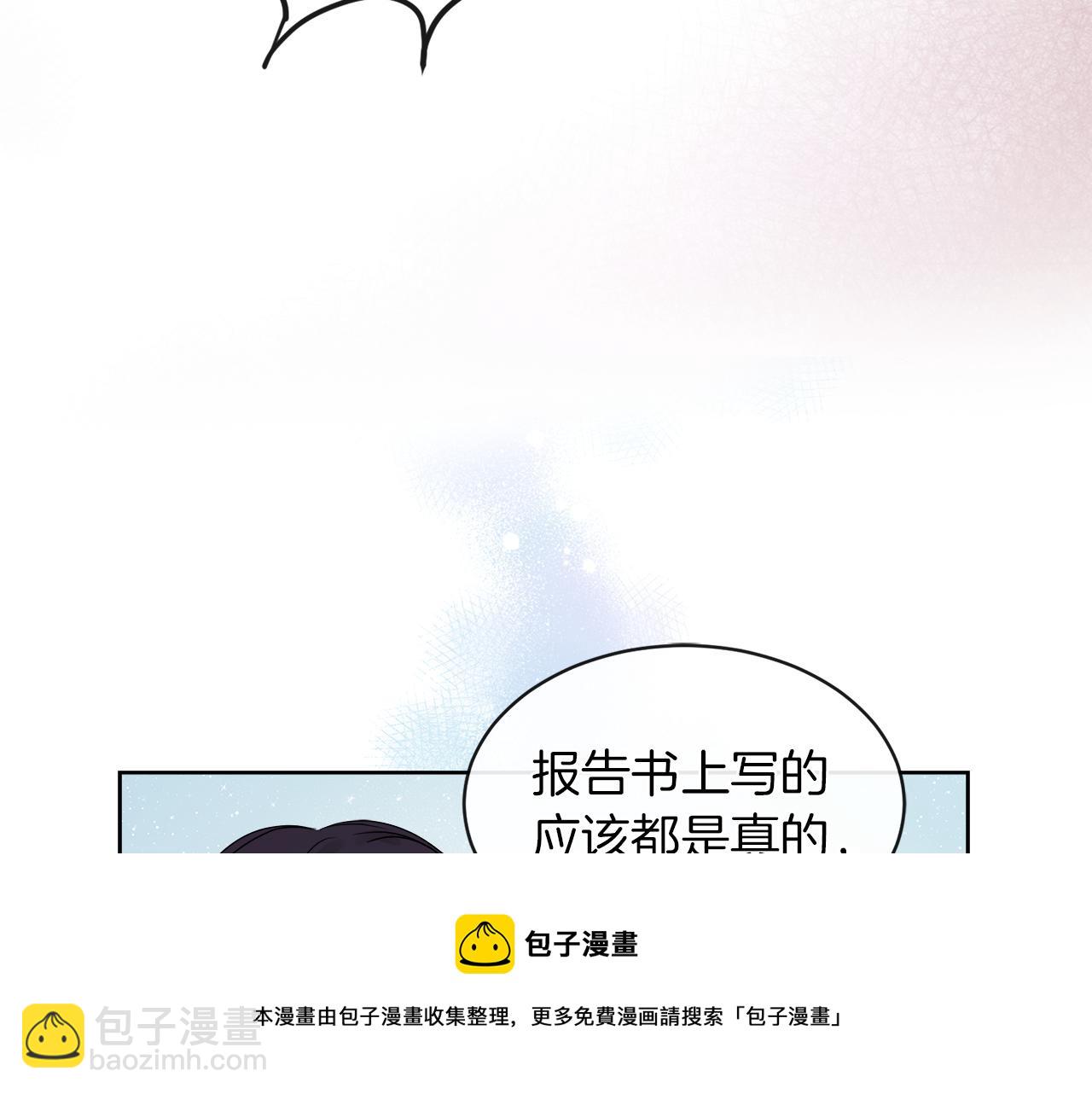 第21话 醋味好浓40