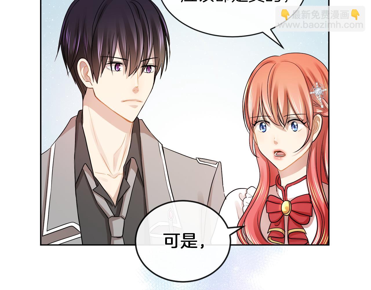 第21话 醋味好浓41