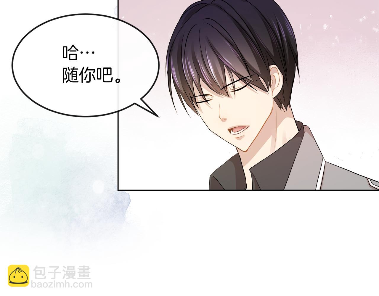 第21话 醋味好浓51