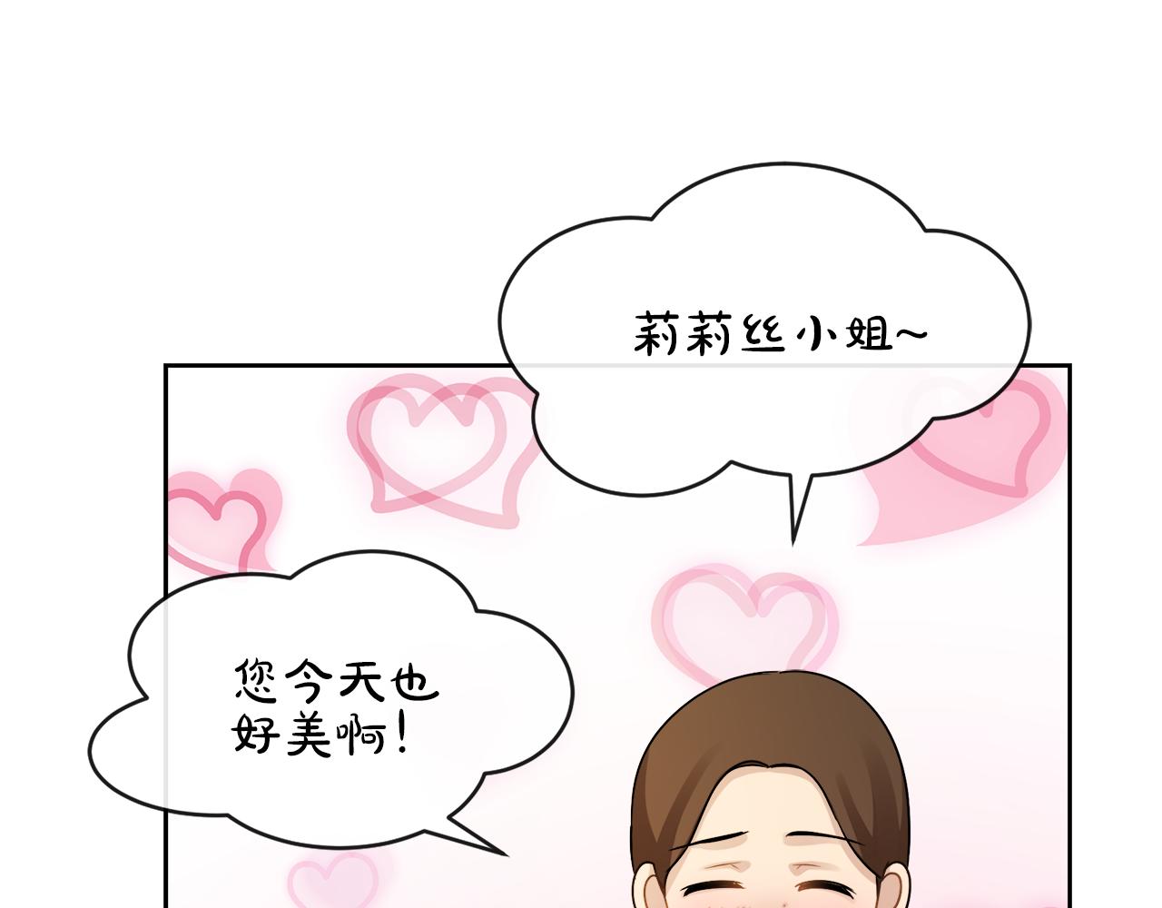 第21话 醋味好浓55
