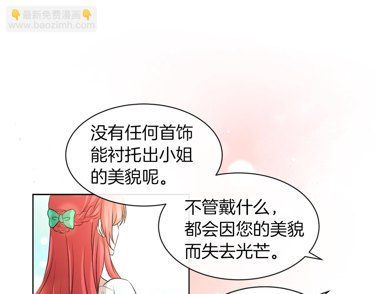 第21话 醋味好浓60