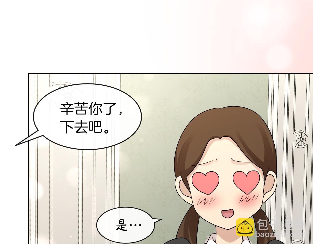 第21话 醋味好浓65