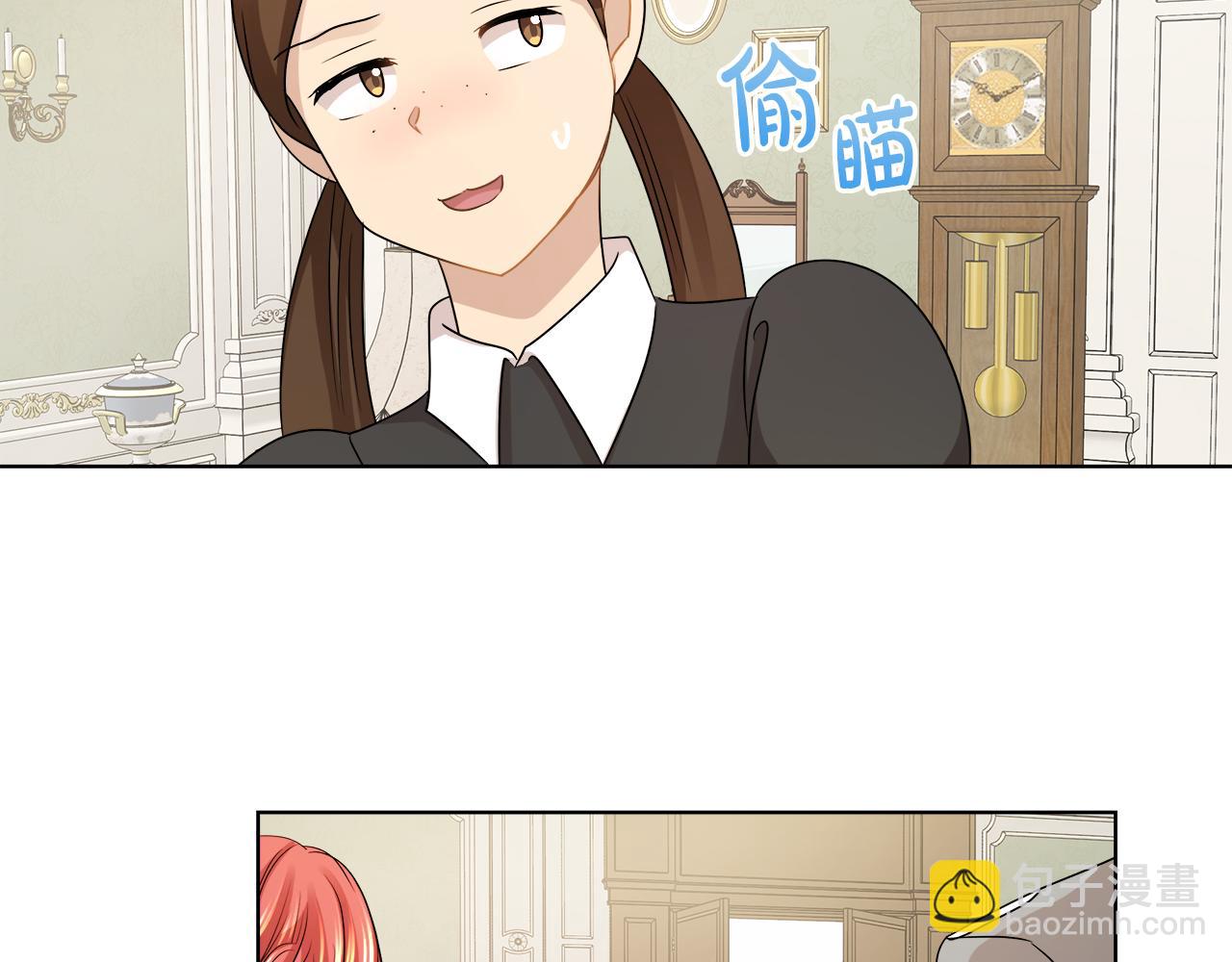 第21话 醋味好浓67