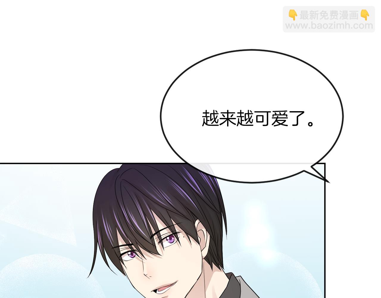 第21话 醋味好浓73