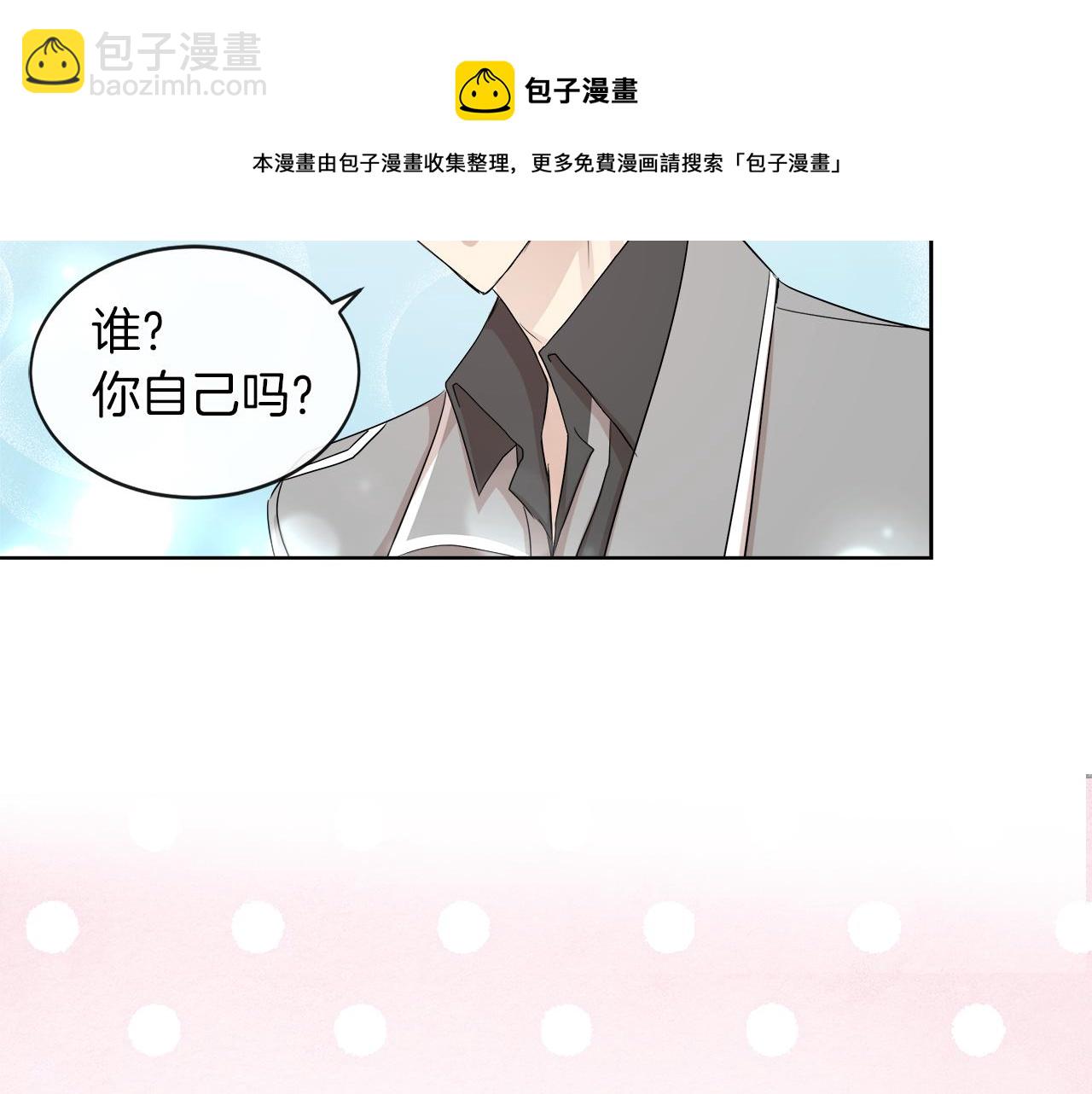 第21话 醋味好浓74