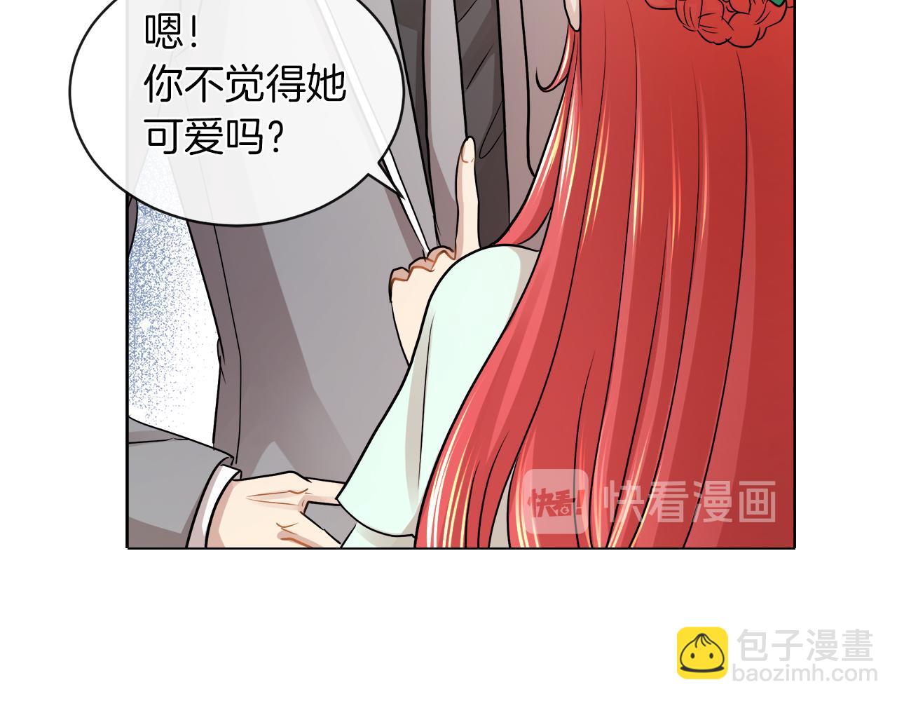 第21话 醋味好浓78