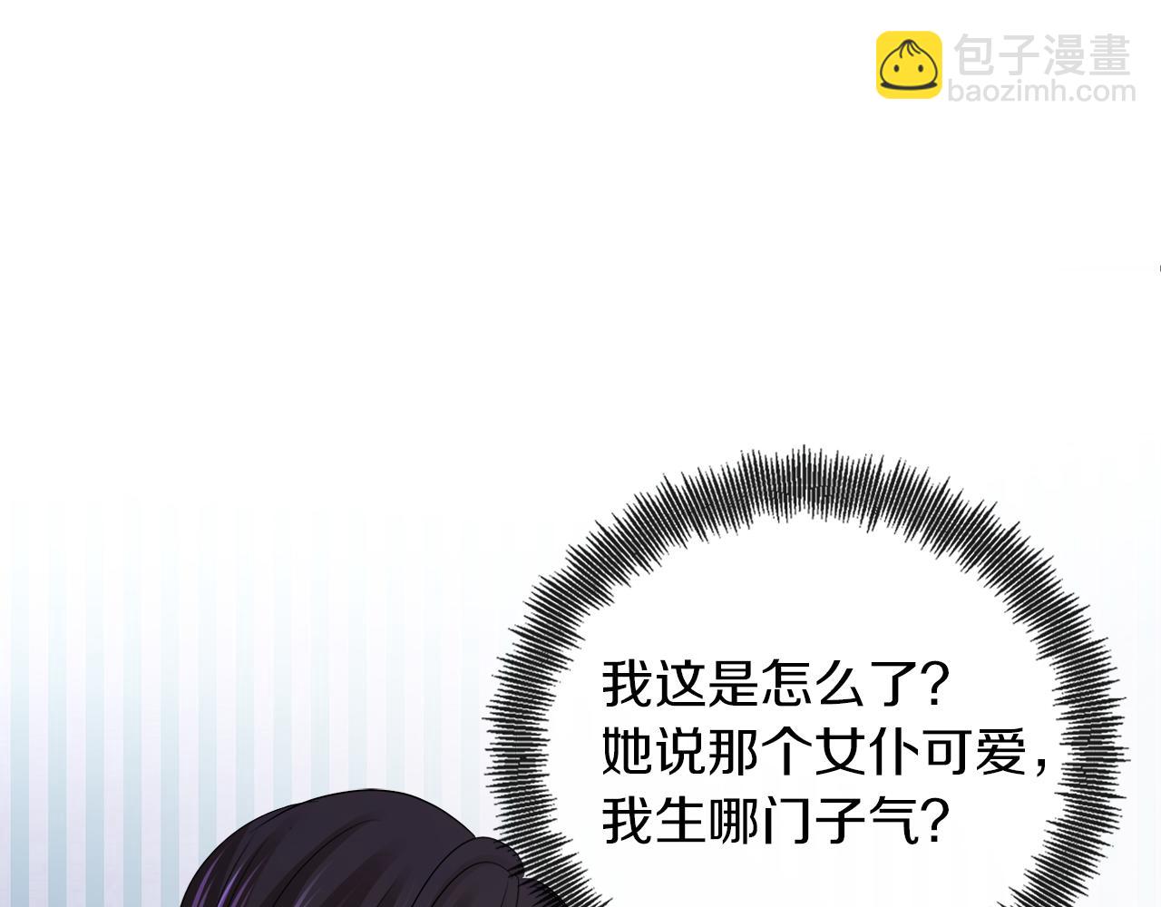 第21话 醋味好浓79