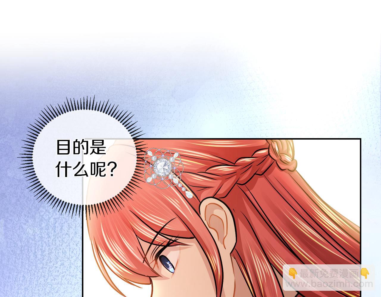 第21话 醋味好浓8