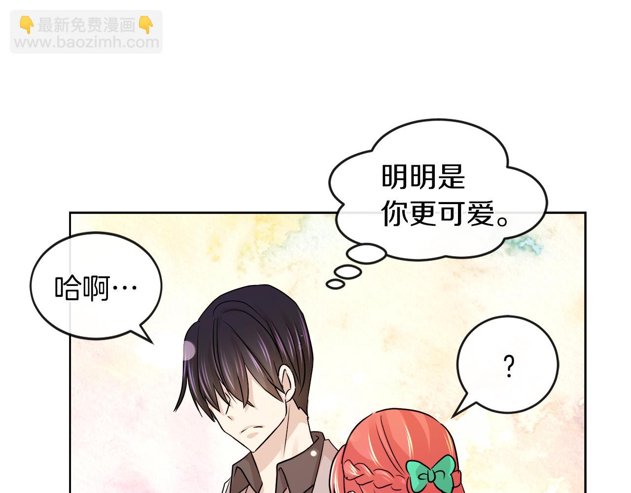 第21话 醋味好浓86