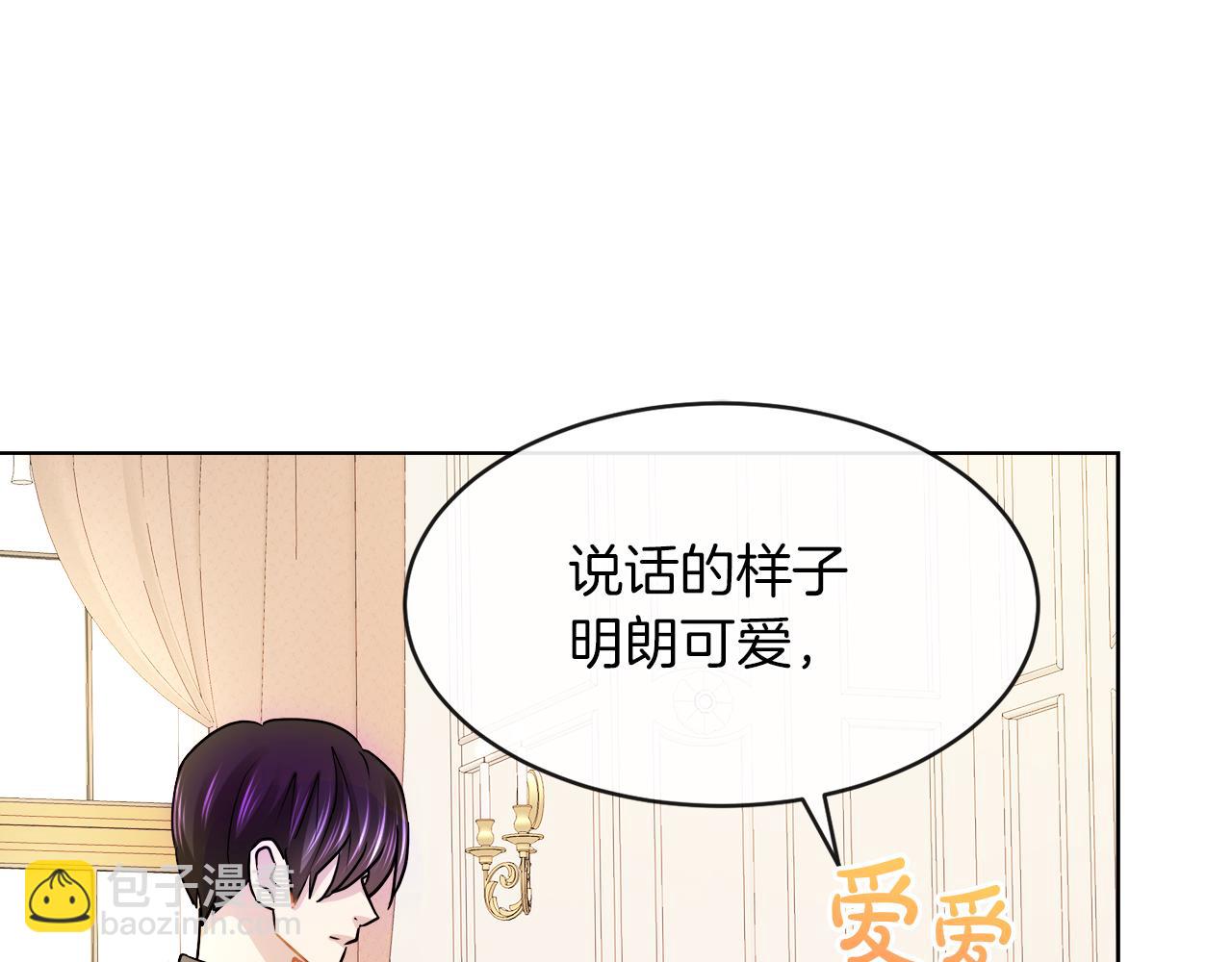 第21话 醋味好浓89