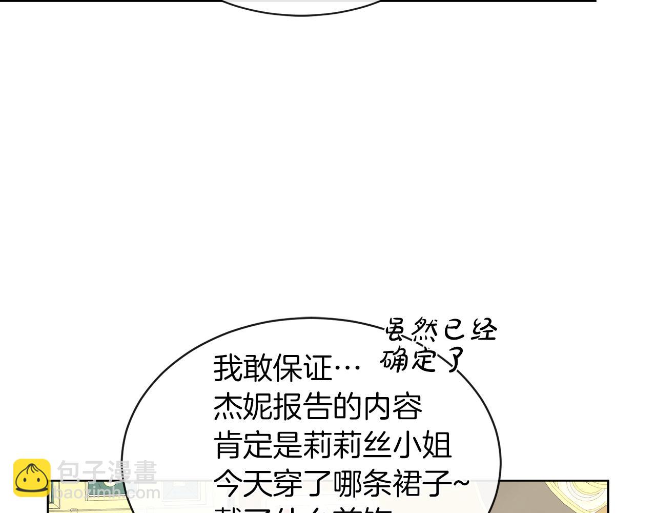 第21话 醋味好浓91