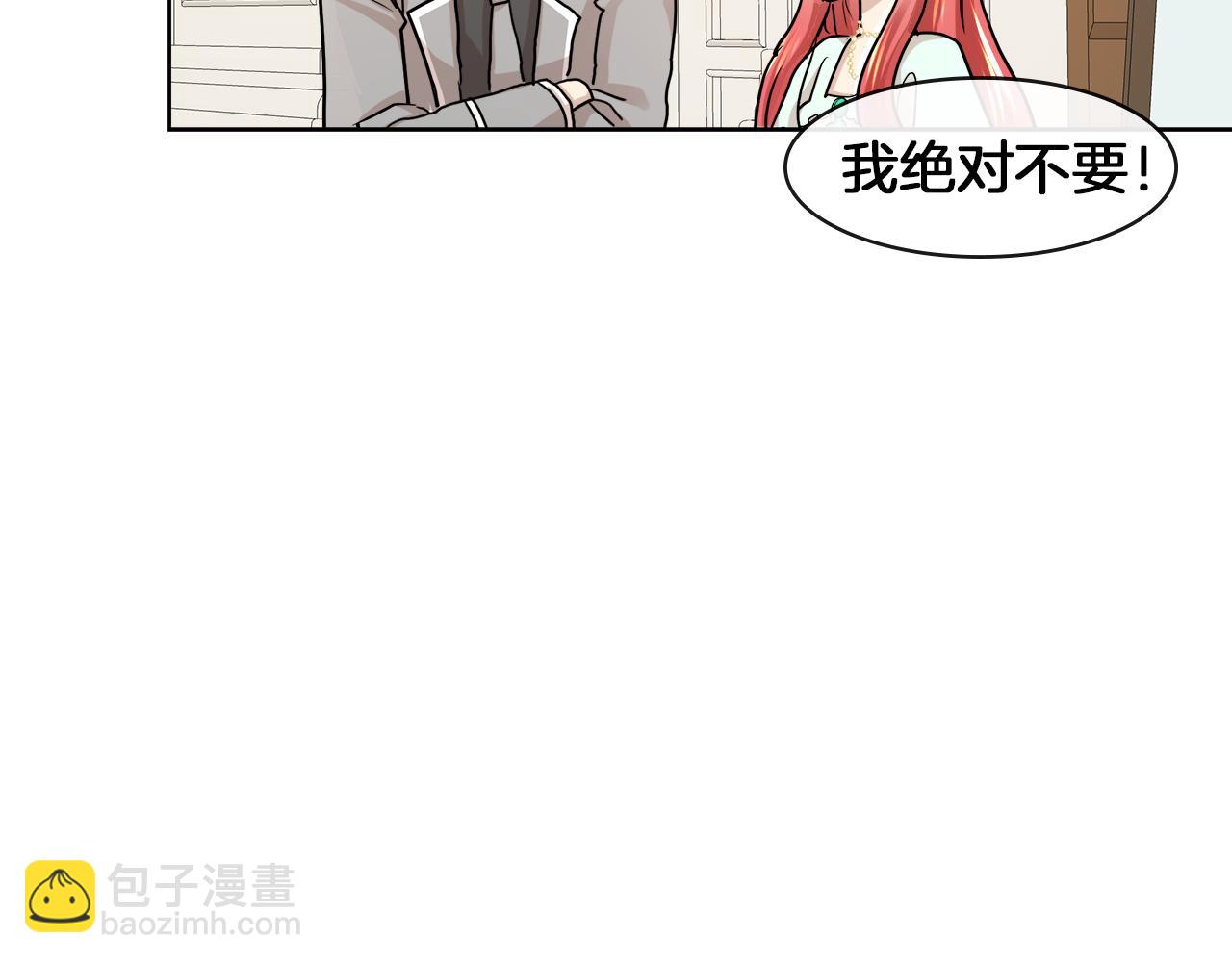 第21话 醋味好浓95