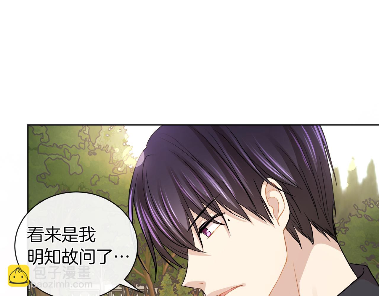 第22话 打工人，火精灵103