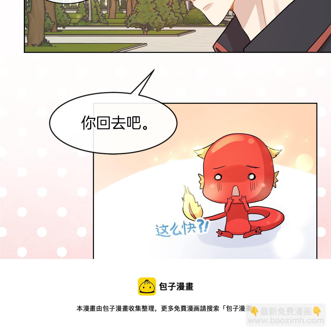 第22话 打工人，火精灵108