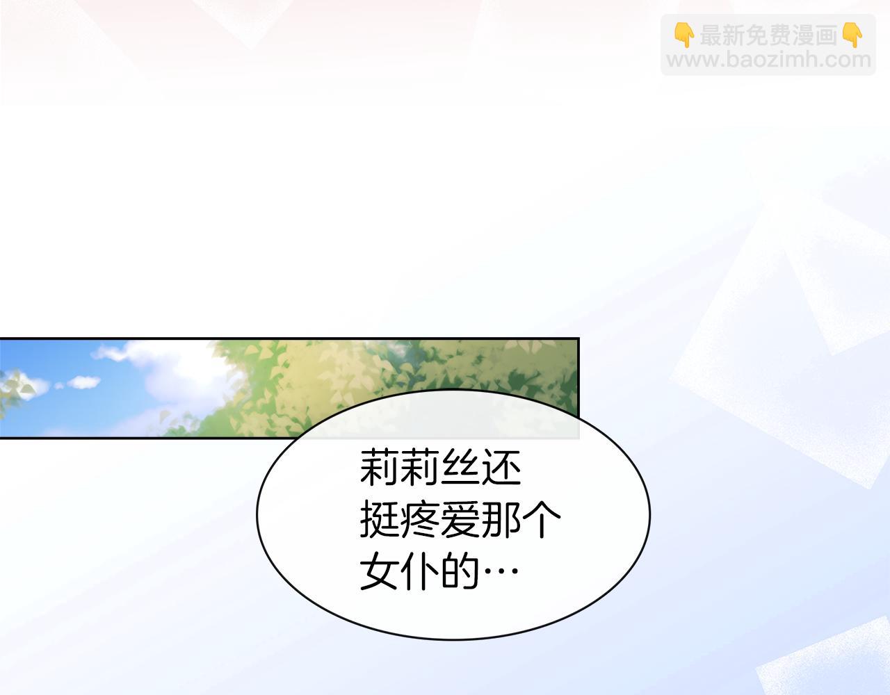 第22话 打工人，火精灵111