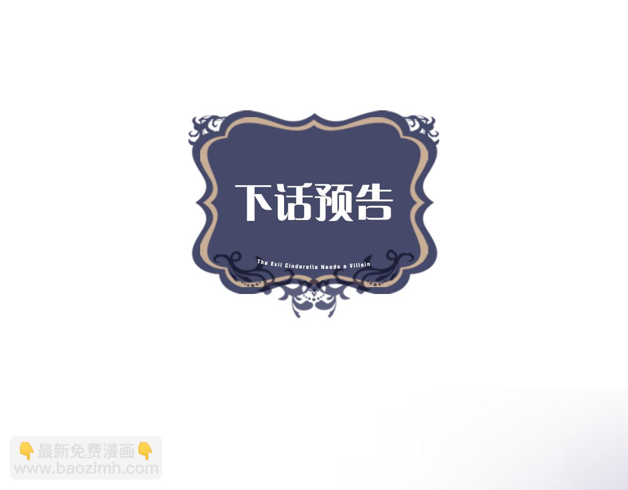 第22话 打工人，火精灵115