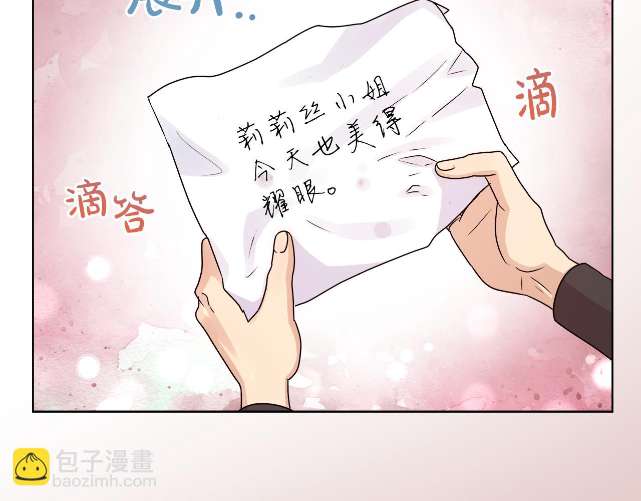 第22话 打工人，火精灵12