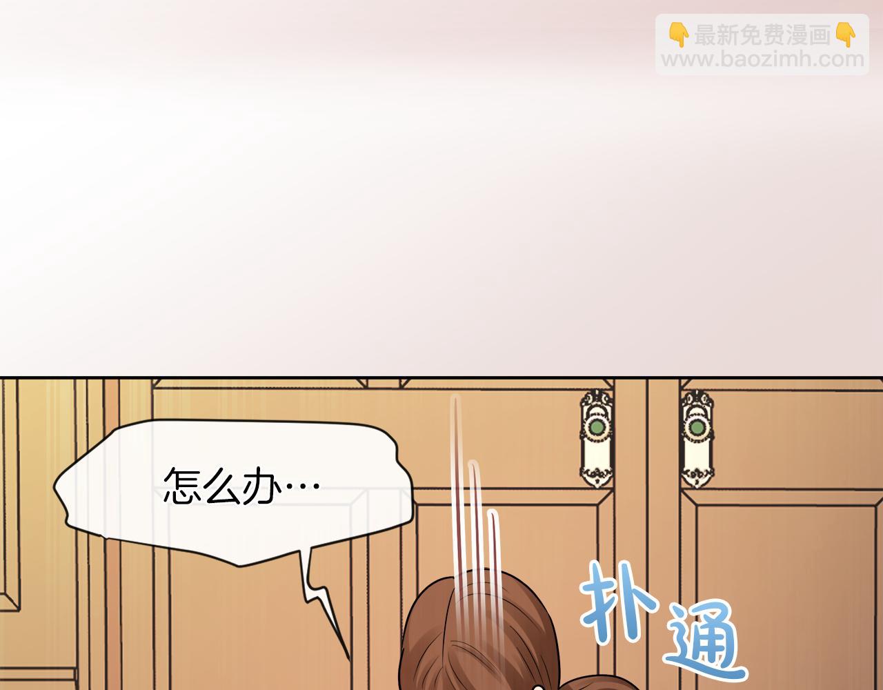 第22话 打工人，火精灵13