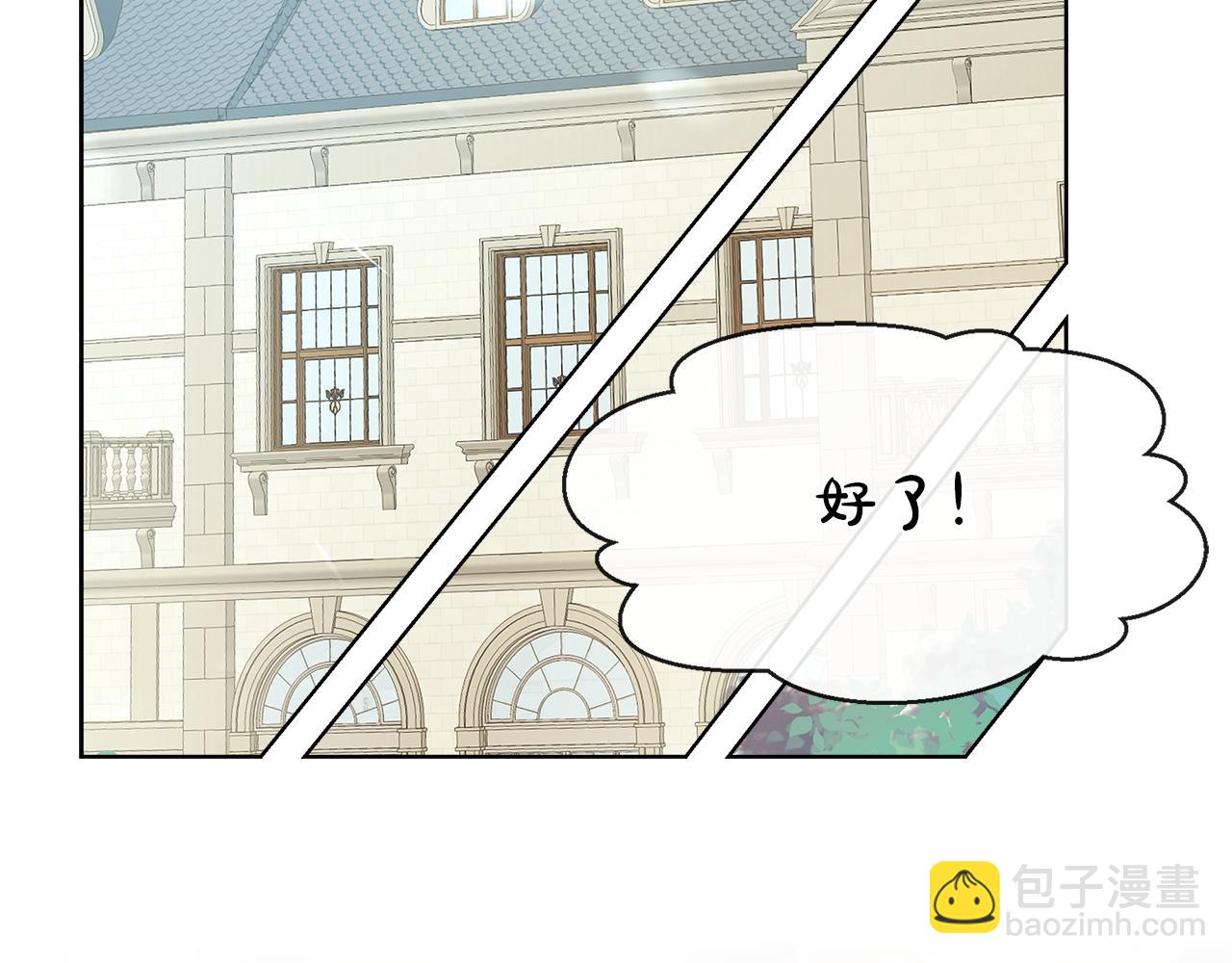 第22话 打工人，火精灵23