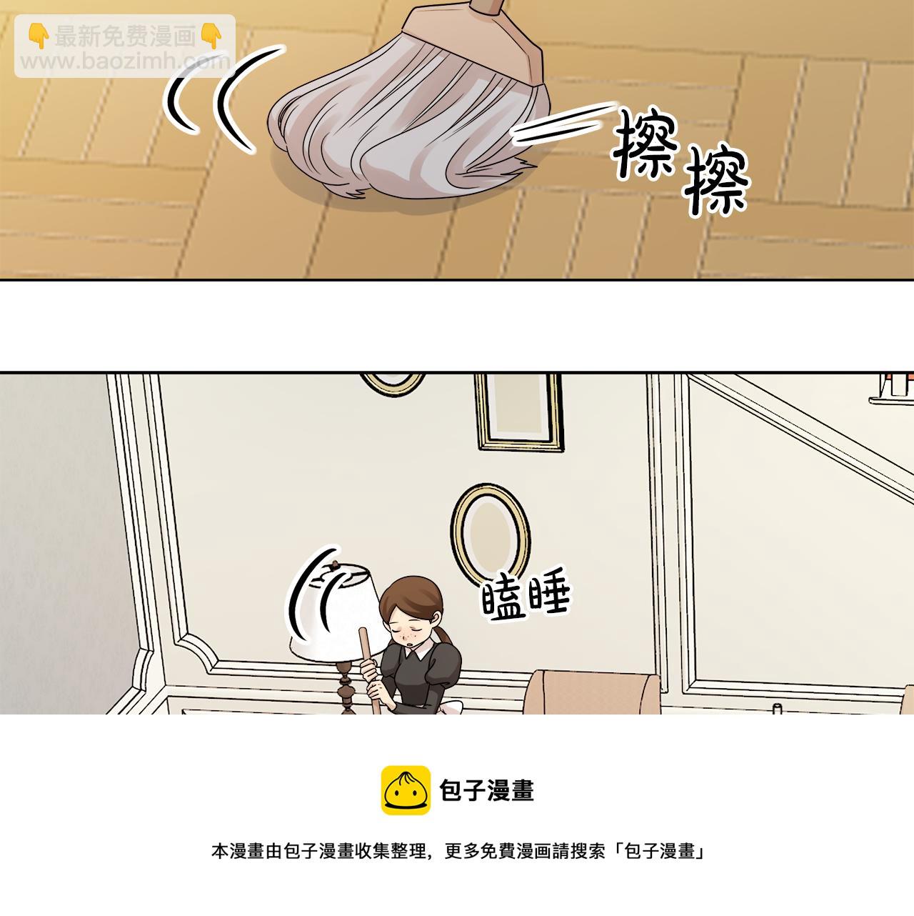 第22话 打工人，火精灵30