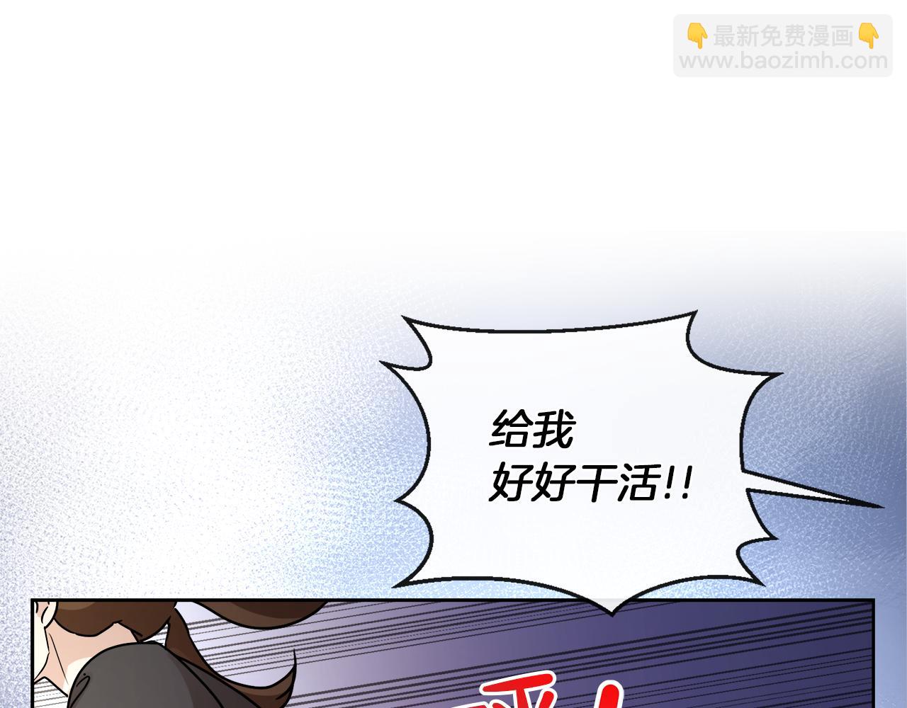 第22话 打工人，火精灵32