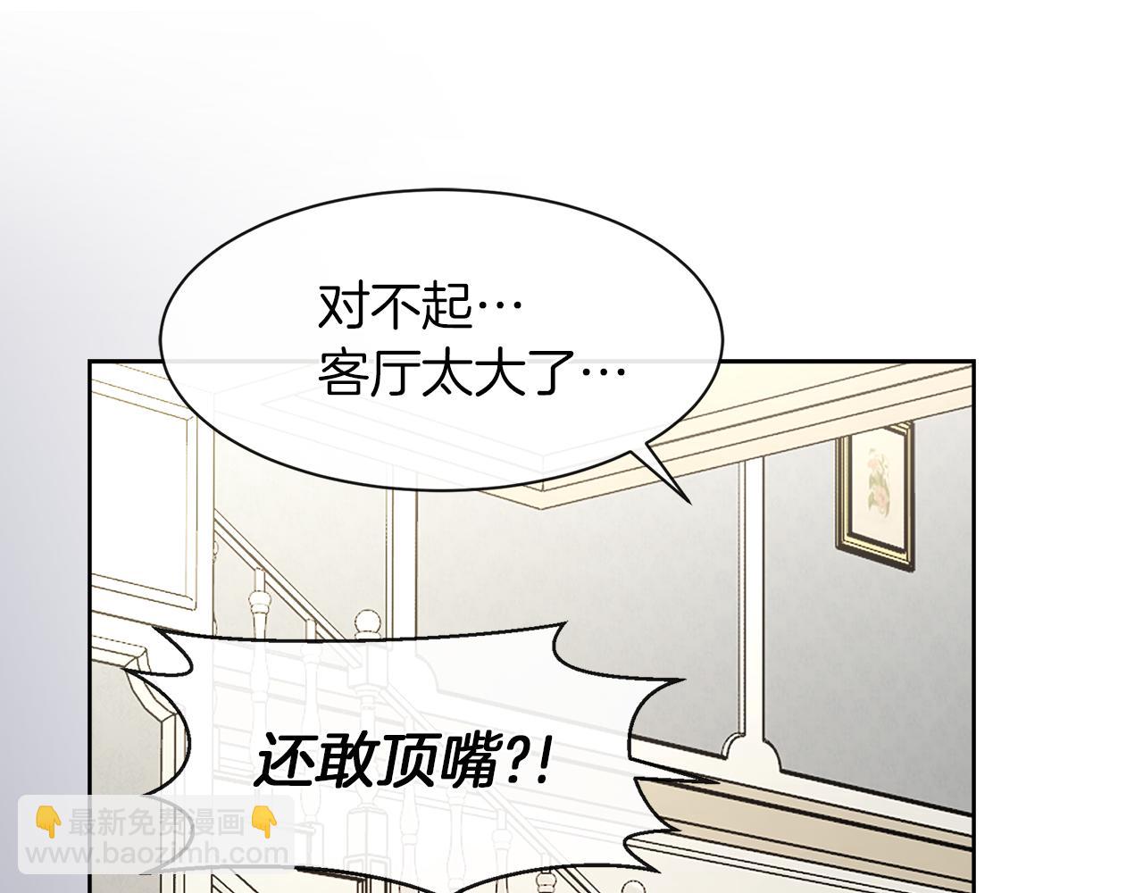 第22话 打工人，火精灵38
