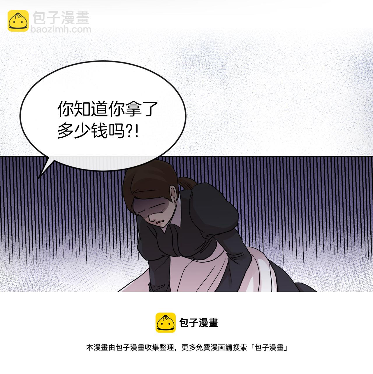 第22话 打工人，火精灵40