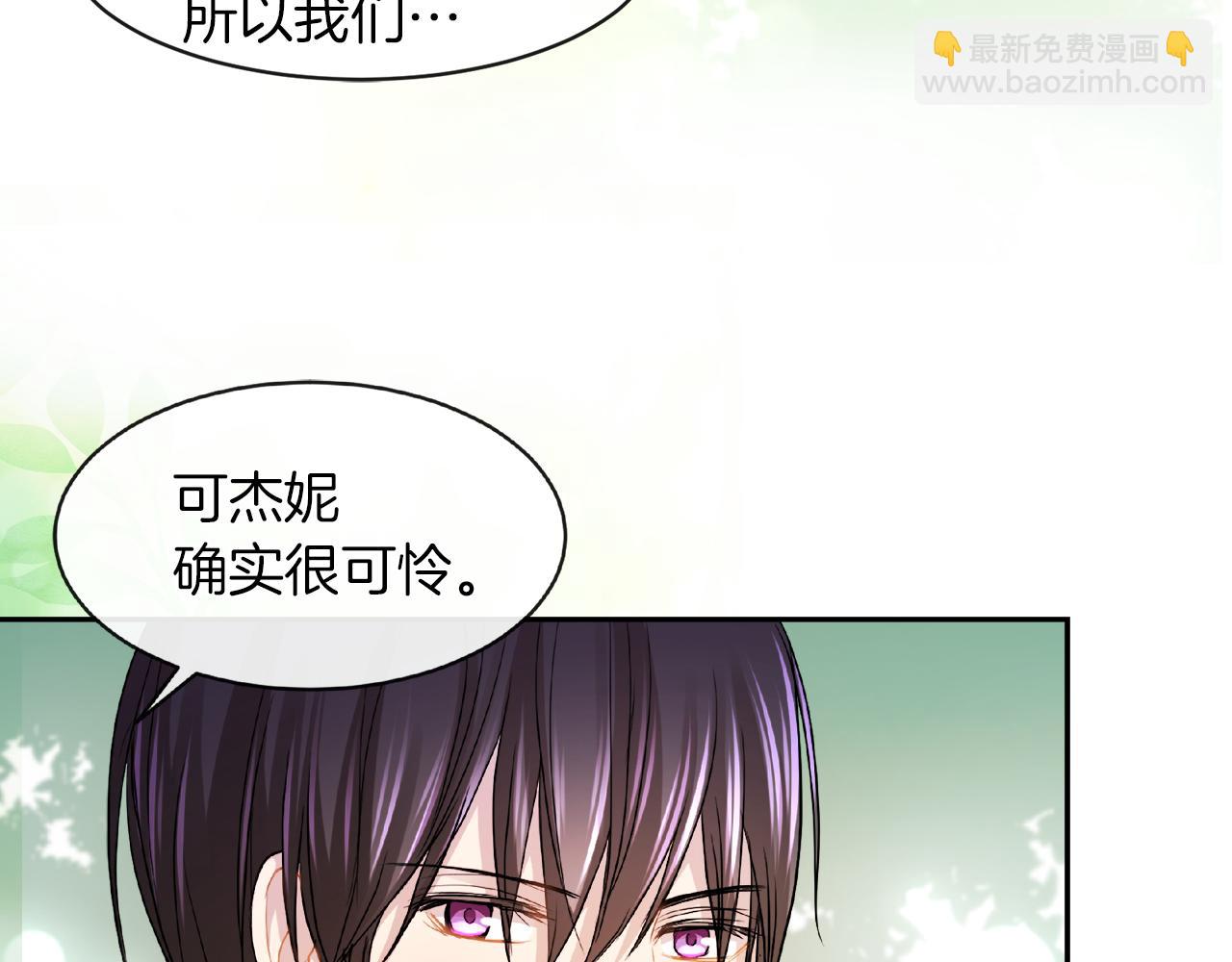 第22话 打工人，火精灵53
