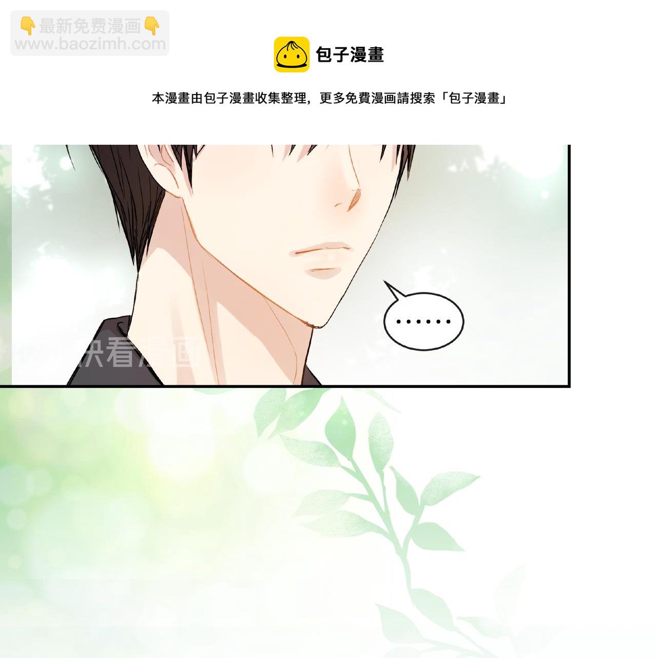 第22话 打工人，火精灵54