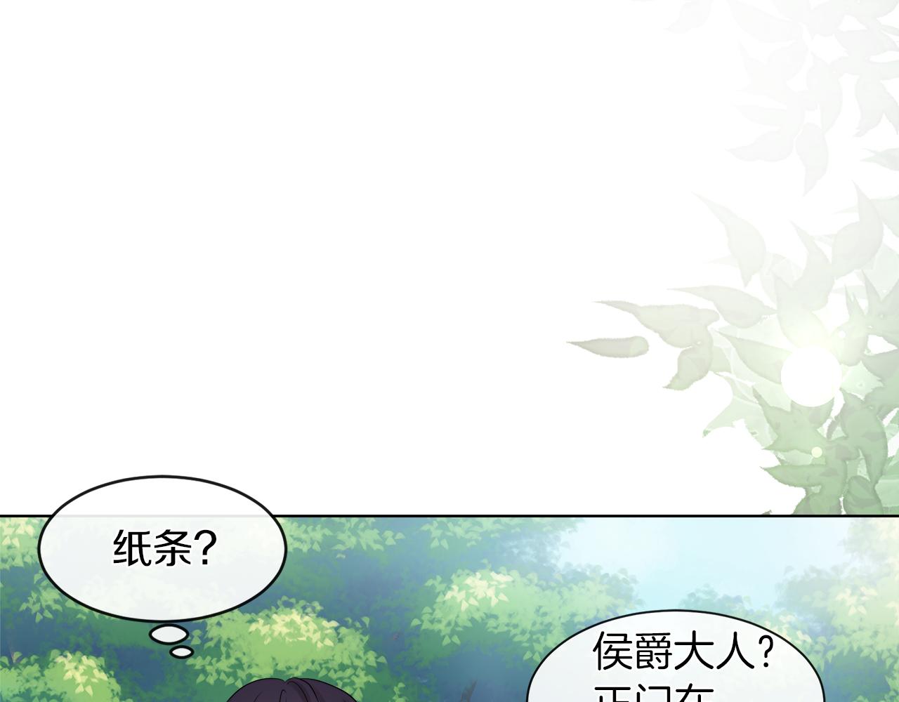 第22话 打工人，火精灵62