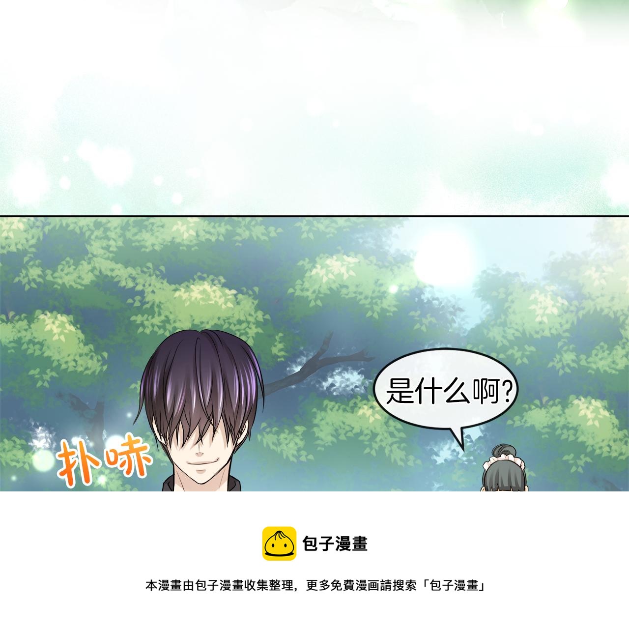 第22话 打工人，火精灵64