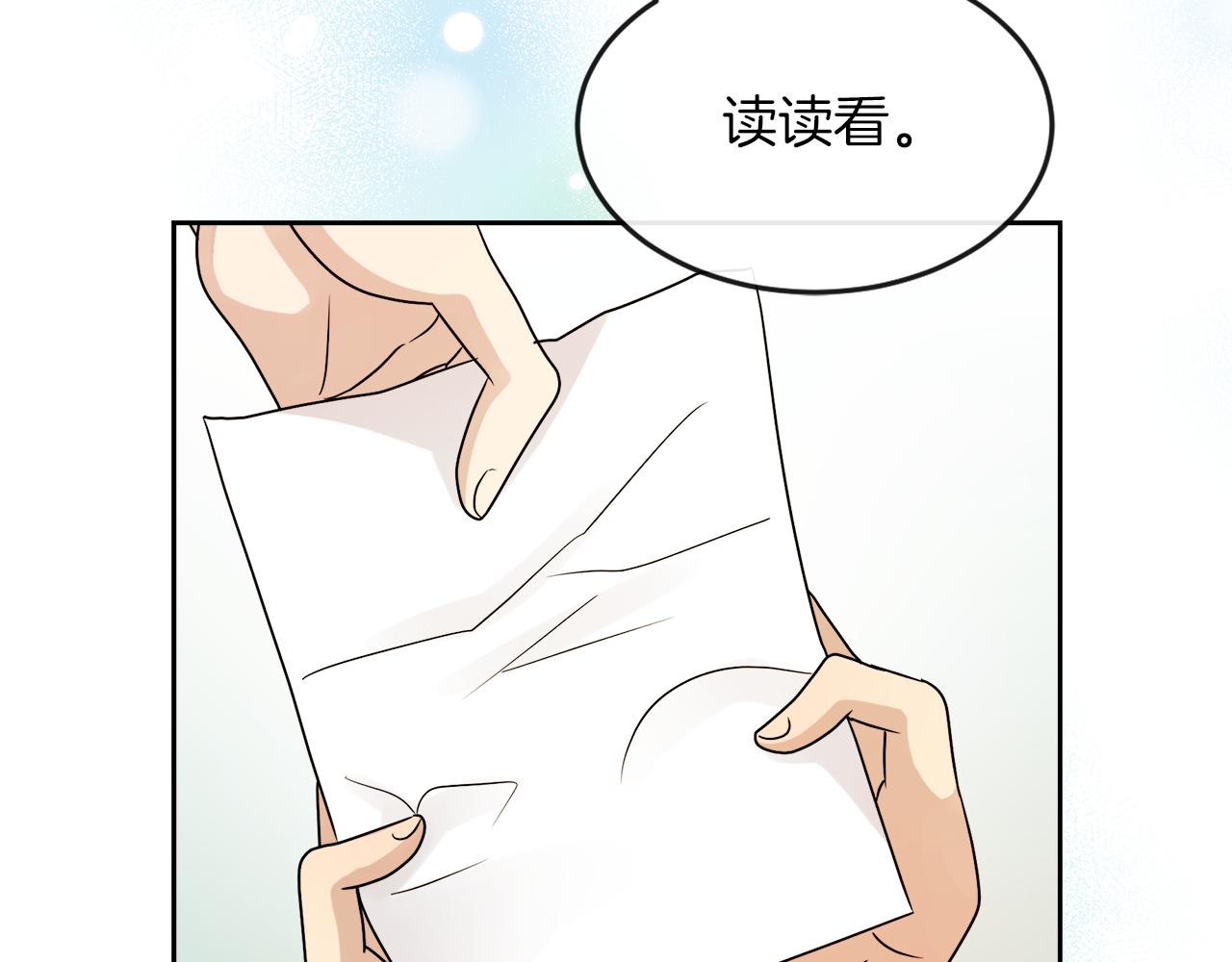 第22话 打工人，火精灵66