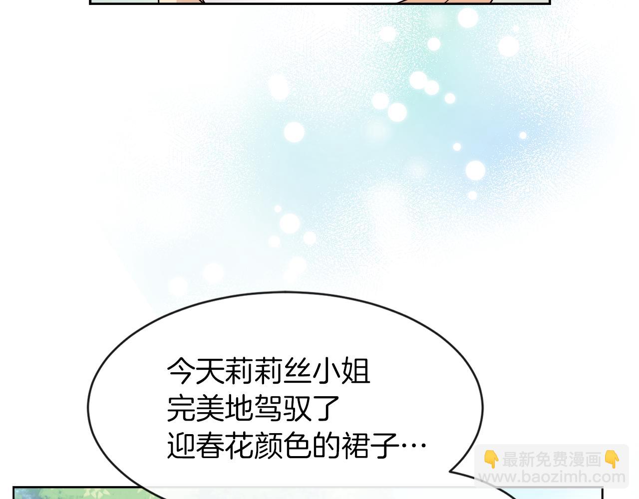 第22话 打工人，火精灵67