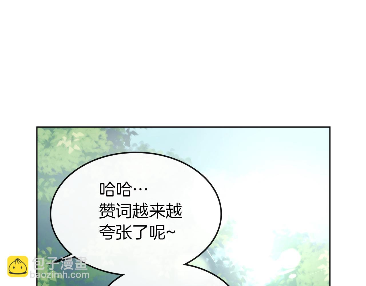 第22话 打工人，火精灵69