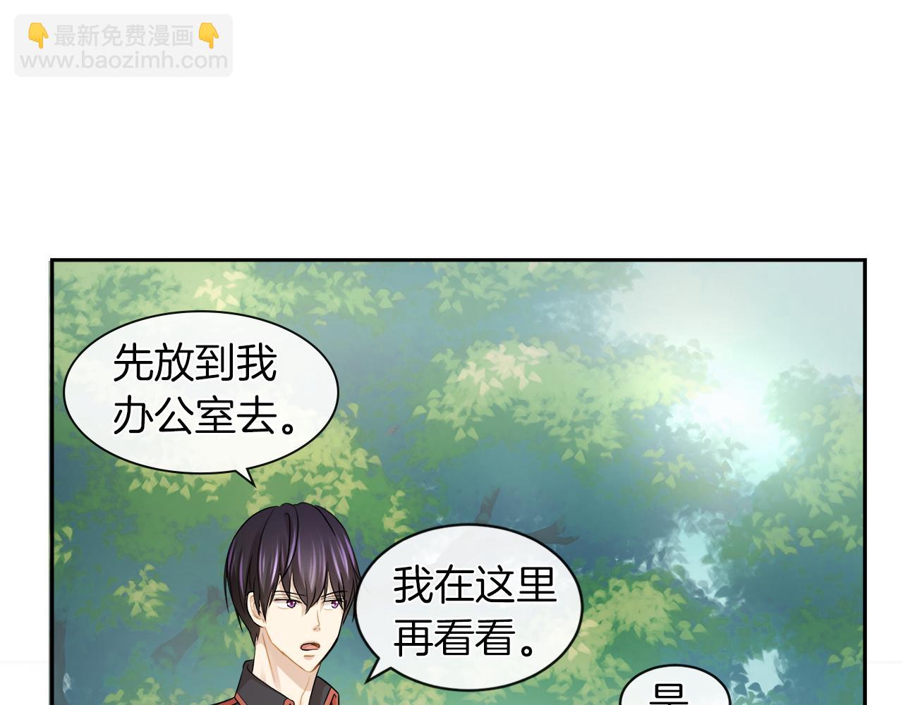 第22话 打工人，火精灵71