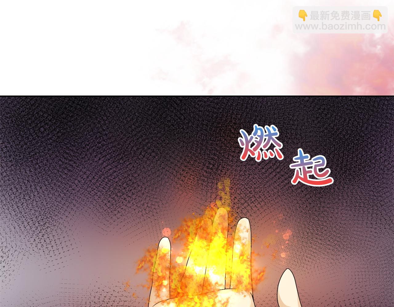 第22话 打工人，火精灵77
