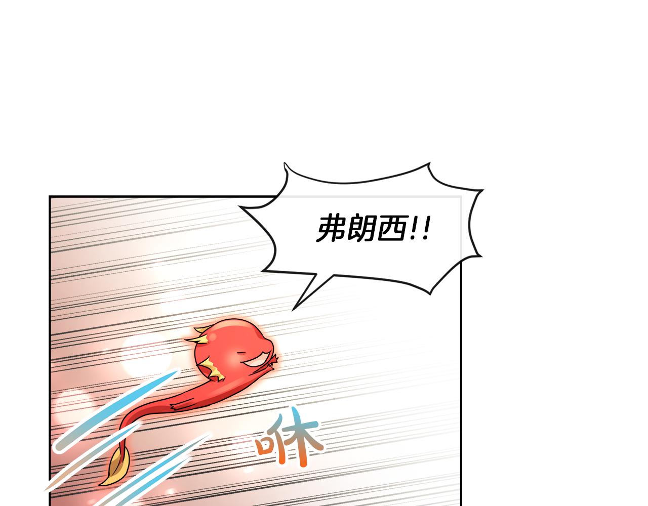 第22话 打工人，火精灵81
