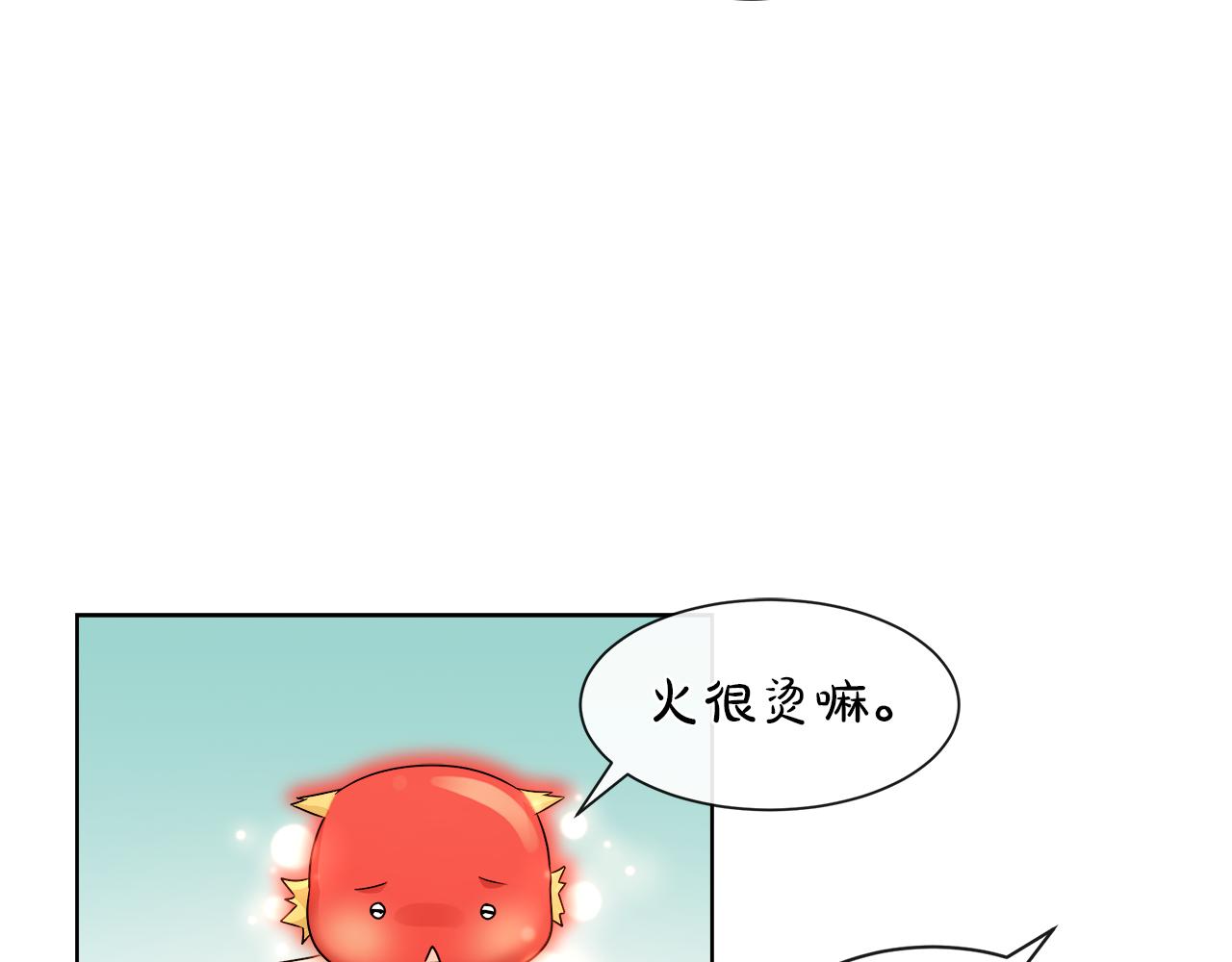 第22话 打工人，火精灵83
