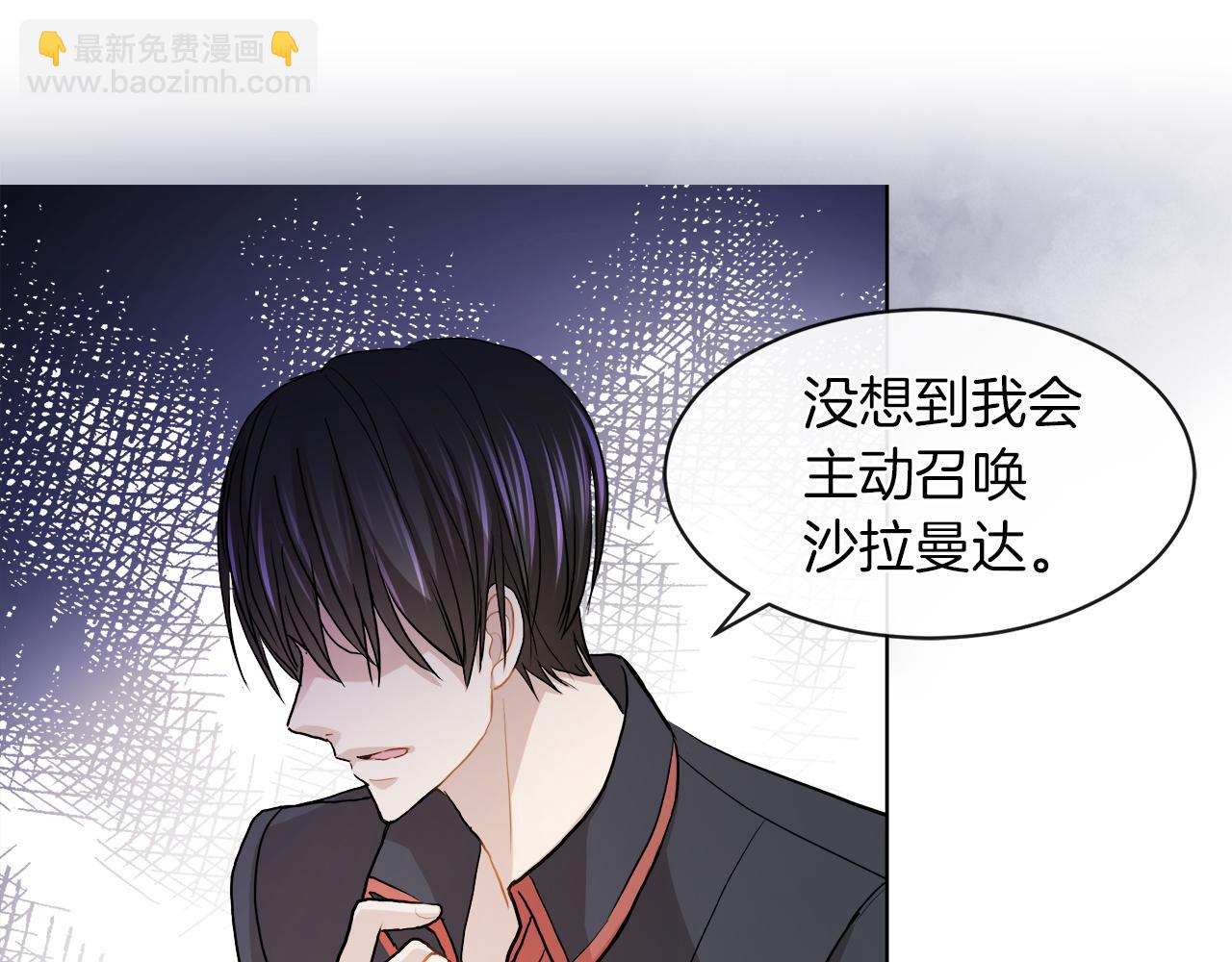 第22话 打工人，火精灵88
